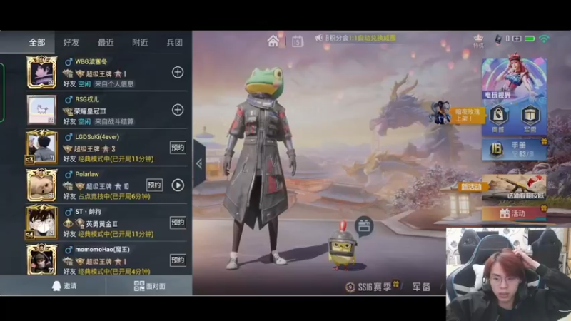 【2022-01-15 18点场】ST九九：ST劳模上班来了