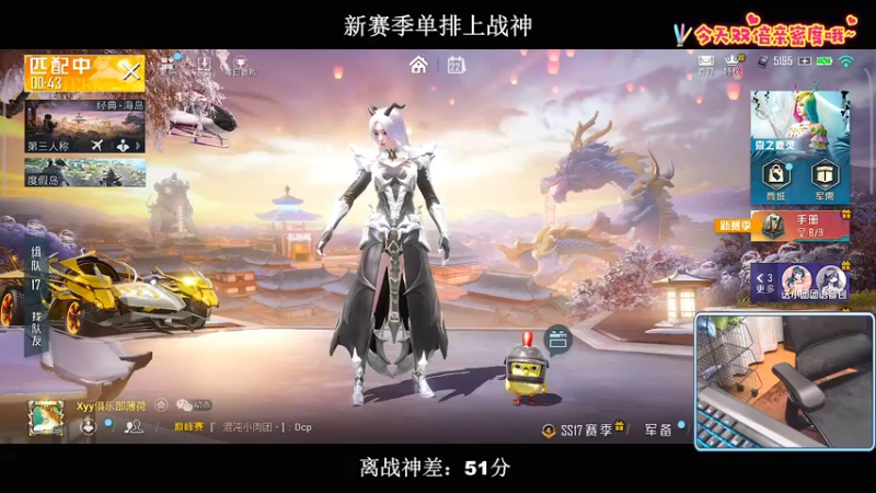 【2022-01-22 02点场】小妖洋：【单排上战神之最高KD】