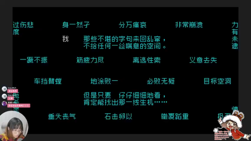 【2022-01-22 02点场】一番少侠29：把眼睛看花的文字游戏