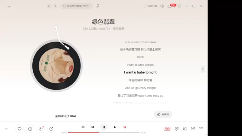 【2022-01-21 00点场】RNGM阿杰：123456789+