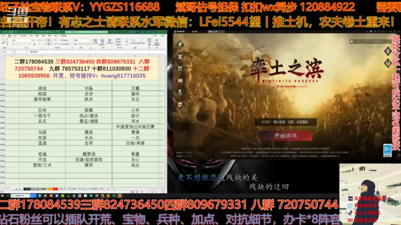 【2022-01-22 14点场】我就是泡菜：新的率土专属封皮，要的速度来关注了