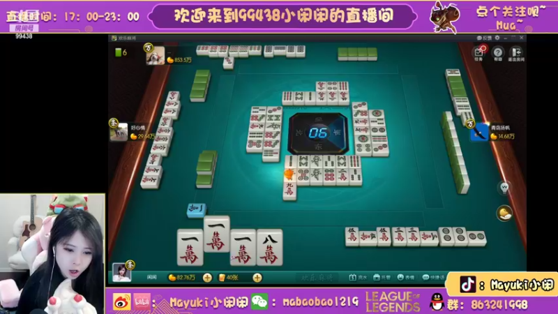 【2022-01-22 21点场】Mayuki小闲闲：小闲闲：这个匹配机制怎么样