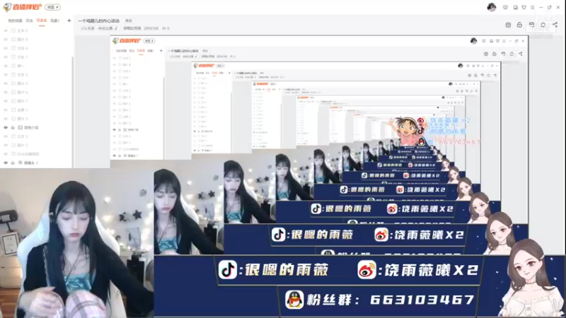 【2022-01-21 18点场】很嗯的雨薇：一个鸡腿儿的内心活动