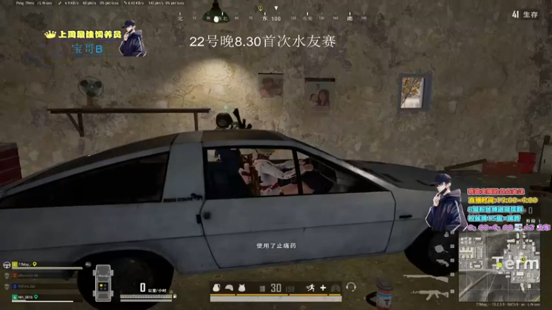 【2022-01-21 23点场】晚辞77：轻语集团 猛男顶尖身法怪