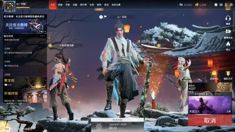 【2022-01-21 16点场】把抓：回来了兄弟们！！！