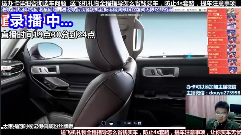 【2022-01-22 07点场】蒙奇聊车：斗鱼最专业车评 在线直播