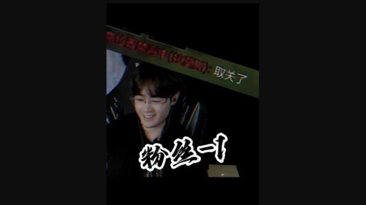 兄弟们，答应我别轻易取关