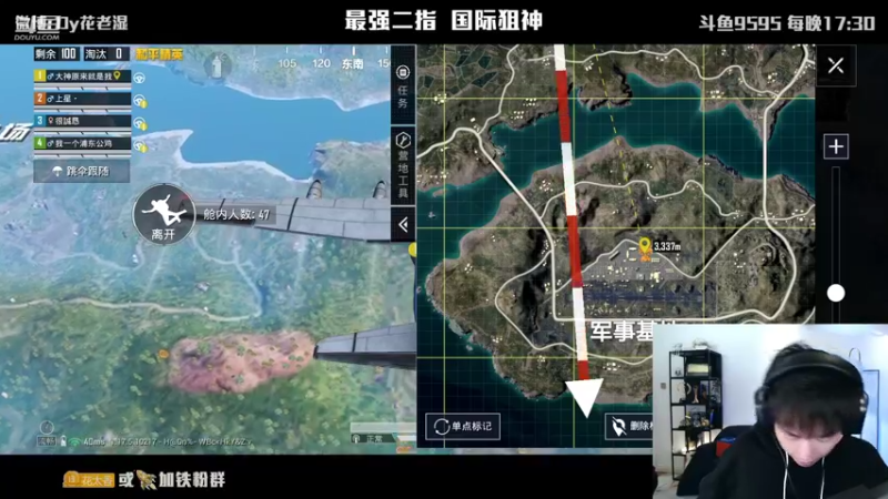 【2022-01-21 22点场】Dy花老湿：【二指巅峰90帧新赛季】