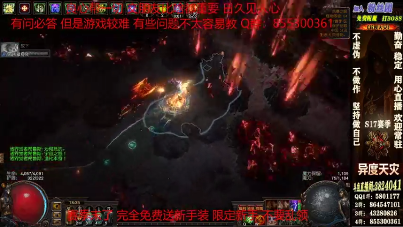 【2022-01-21 18点场】永远的八戒：良心帮一切 欢迎常驻 毅力的代表