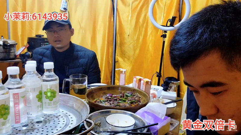 【户外】川味箩卜的精彩时刻 20220122 00点场