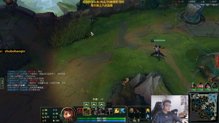 诺手VS维克托