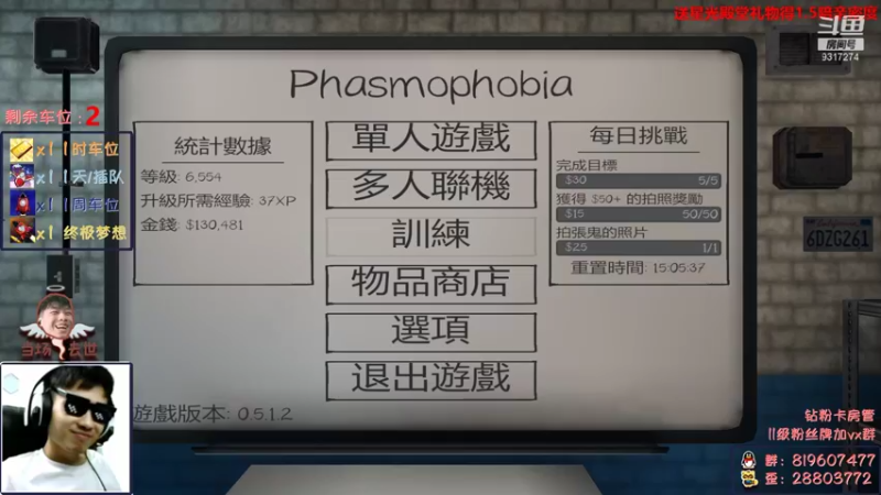 【2022-01-21 16点场】100大人：恐鬼症 千场主播 带你原地起飞