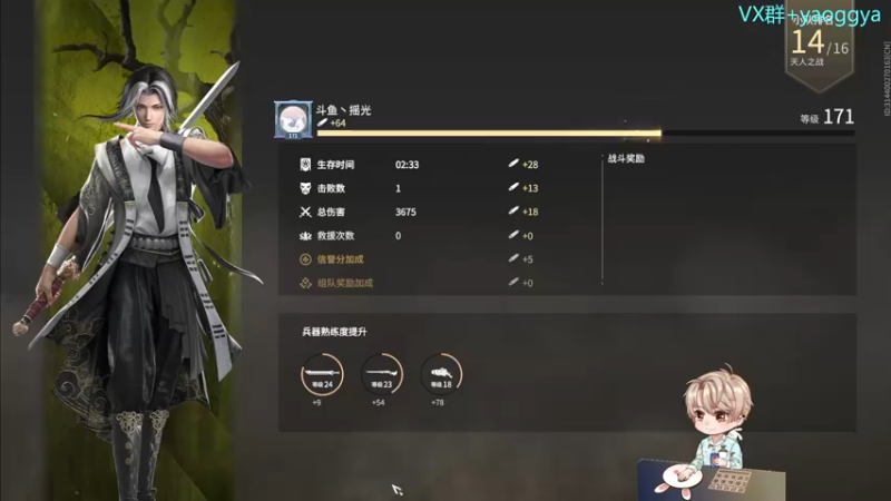 【2022-01-21 23点场】摇摇摇摇光：宇宙第一人鬼双皇天花板~！