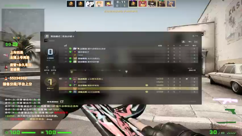 【2022-01-22 13点场】csgo沉默男孩：【沉默】我还是从前那个少年