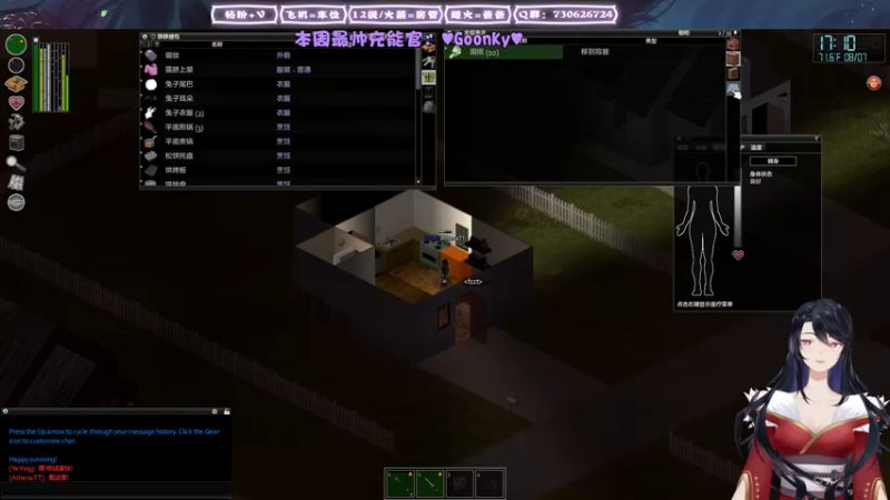 【2022-01-21 21点场】东方不败Athena：喂僵尸日常！几败？