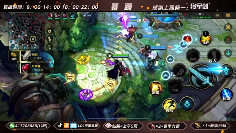 暴躁诺手精彩回放 (172)