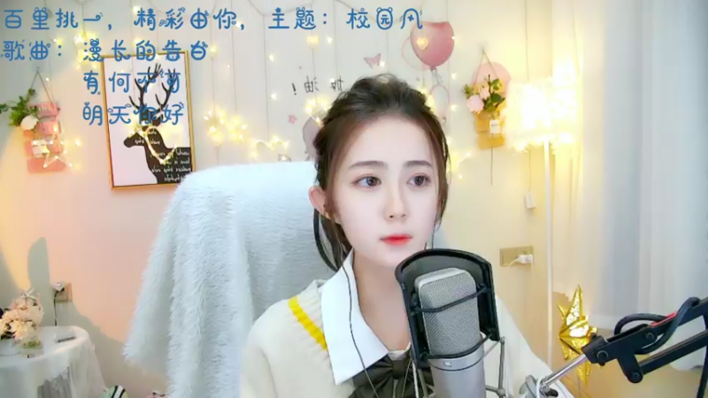漫长的告白-阿梨small