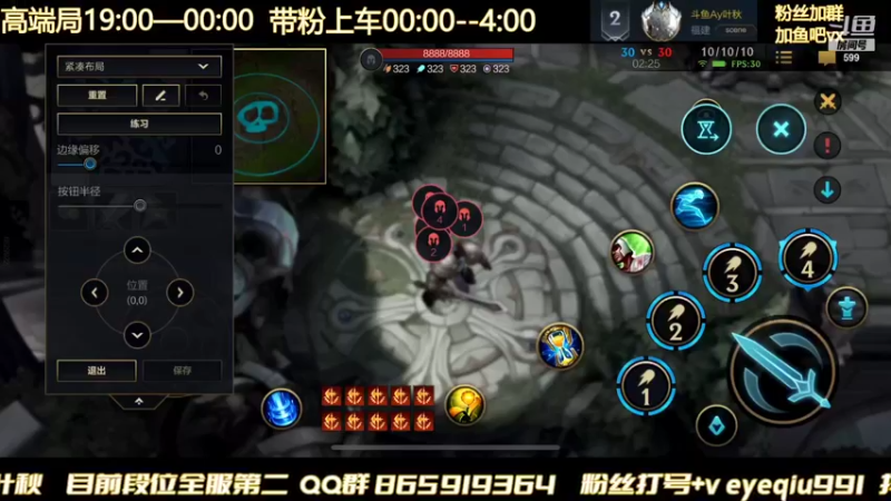 【2022-01-21 21点场】Ay叶秋：不甜蜜双排