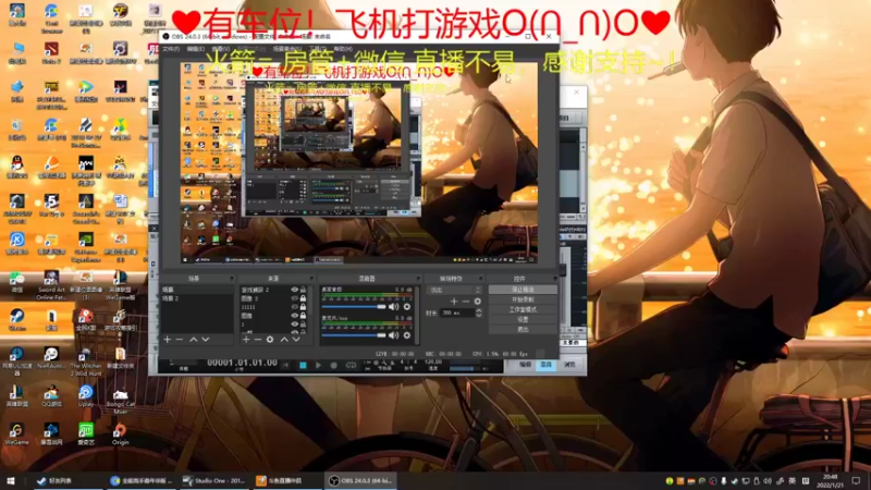 【2022-01-21 20点场】绘心菇凉：暖音有声良药~❤️