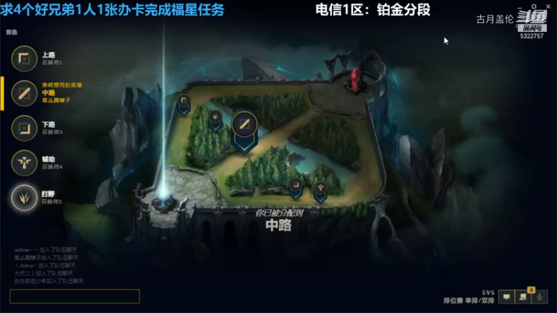 中单盖伦独显永恩2-1结束游戏我3件套他2件套上单和对面上单都是2件.....