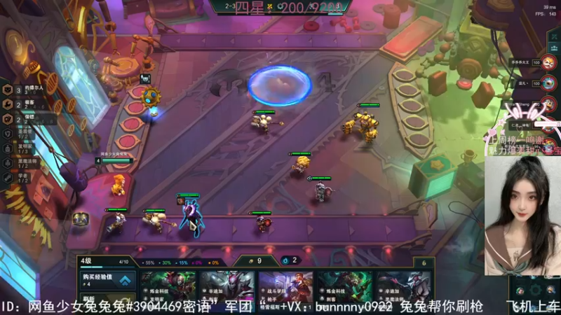 【2022-01-22 02点场】网鱼少女兔兔兔：（有车位）枪粉人狠冲锋女杀手！