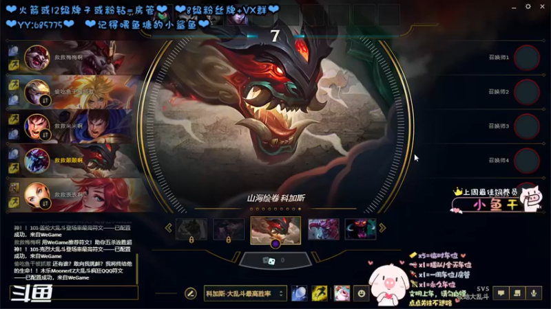 【2022-01-19 22点场】张颠颠丷：月底就要过年啦耶~