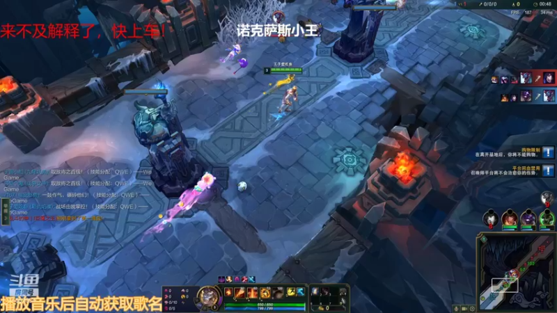 【2022-01-21 17点场】一只吃鱼妹：诺克萨斯吃鱼妹爱乱斗