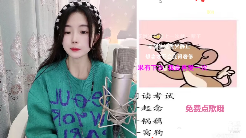 【颜值（横屏）】Zz仔仔呐的精彩时刻 20220122 22点场
