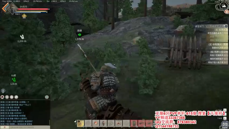 【2022-01-21 22点场】丶月咒：【6服】天策府招人615