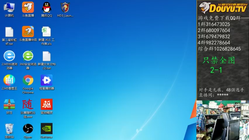 【2022-01-21 16点场】纳尼亚王子英雄无敌：第二届彩虹杯大奖赛