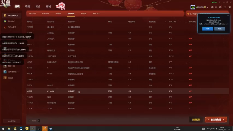 【2022-01-21 19点场】wenshen589：哪有这么容易倒下！