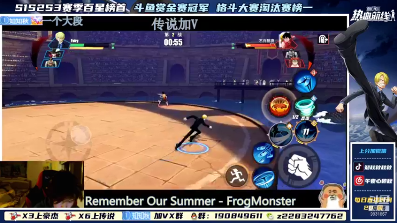 【2022-01-21 01点场】知秋秋秋秋丶：传说守门员 9831867