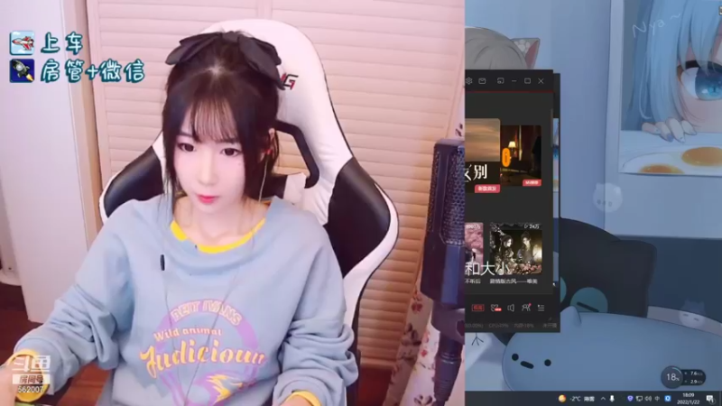 【2022-01-22 18点场】白菇凉：白菇凉:峡谷坐牢有人吗？