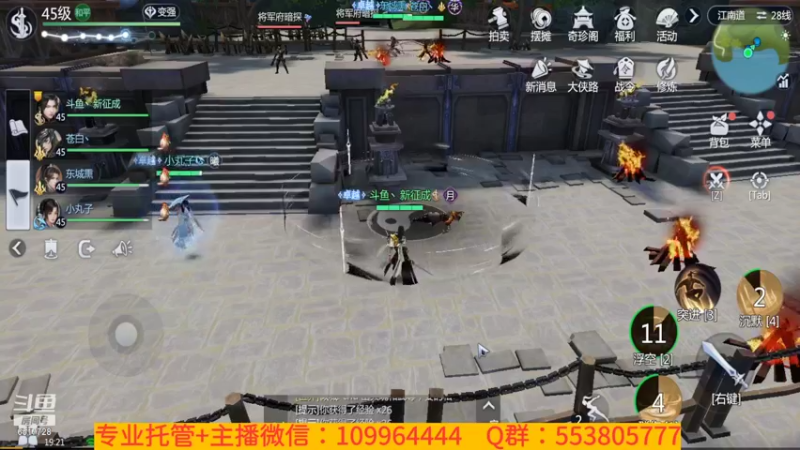 【2022-01-21 19点场】新征成：【托管】极致提战教学！