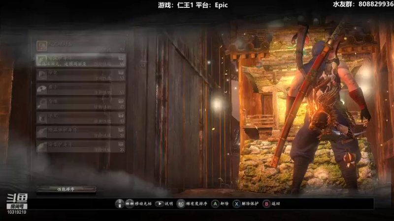 【2022-01-21 22点场】白白阿卷：【阿卷】语言艺术家：仁王1一周目
