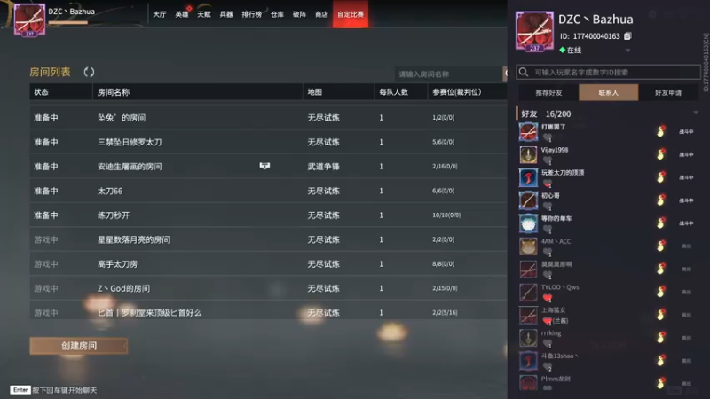 【2022-01-21 12点场】把抓：回来了兄弟们！！！