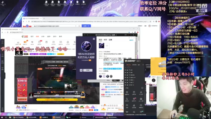 【2022-01-22 18点场】Akl托尼老师：世界顶尖阿卡丽：纯肉炼金罐，宝珠创始人！