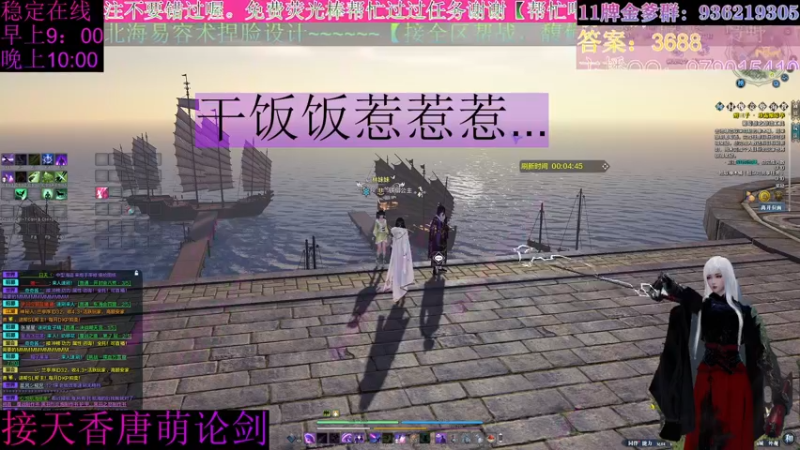 【2022-01-21 17点场】北海beihjy：专治神话传说