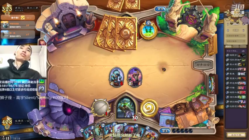 【2022-01-22 16点场】发牌员仅一：祝路过朋友万事如意