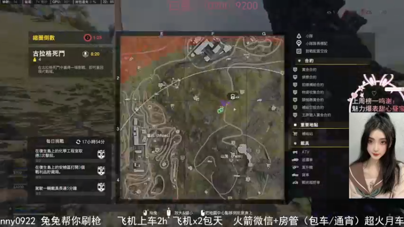 【2022-01-21 22点场】网鱼少女兔兔兔：（有车位）枪粉人狠冲锋女杀手！