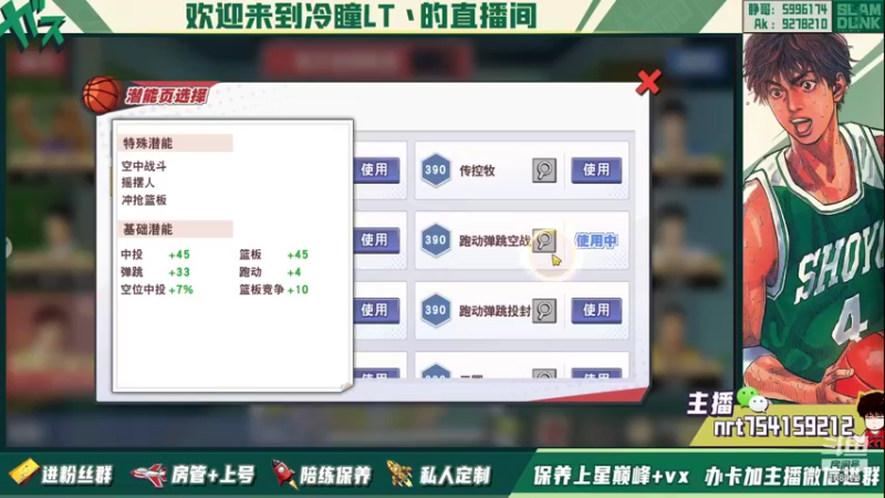 【2022-01-20 21点场】冷瞳LT丶：元旦快乐！！！