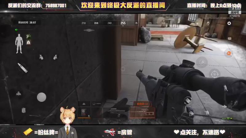 【2022-01-21 18点场】终极大反派喵：啊对对对 开摆就完了呗