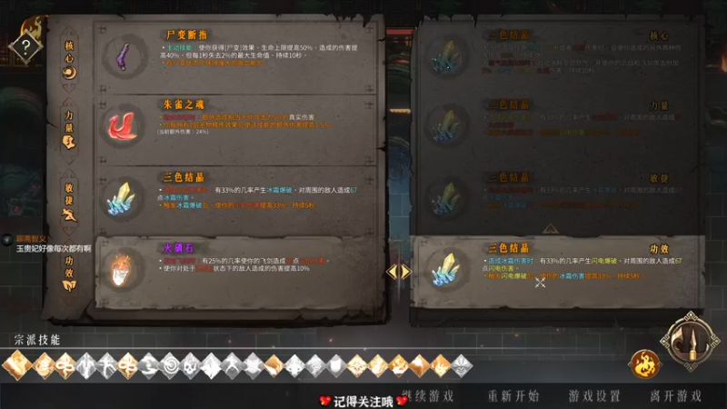 【2022-01-21 23点场】徐不鸽：这游戏行，我看能处。