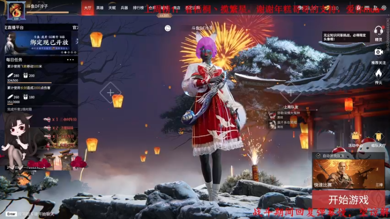 【2022-01-21 13点场】Qf小冷子丶：有车位-颜值天花板！