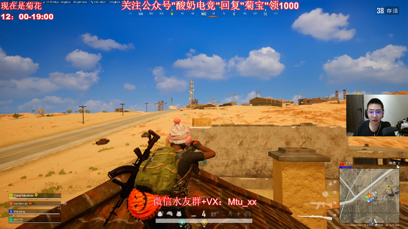 【热门游戏】顶级菊宝a的精彩时刻 20220122 14点场