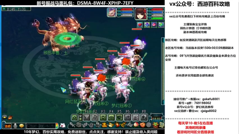 【2022-01-22 18点场】oo冠希oo：香山红叶飞升4女魃第107天