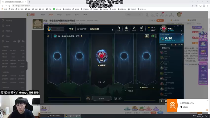 【2022-01-20 09点场】主播阿迎：阿迎：寒冰绝活天花板级别细节拉扯