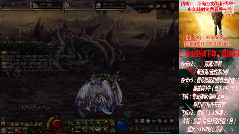 【2022-01-21 16点场】DNF丶心软：年套出来了！冲鸭~