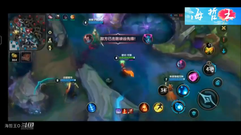 英雄联盟LOL手游阿狸上分