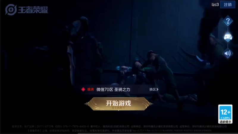 【2022-01-22 18点场】音七Simple：双倍亲密，打不倒的七！